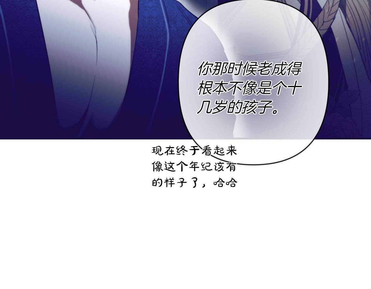 番外5 这样也不错(1/2)-第57话