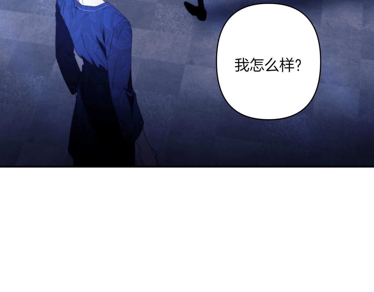 番外5 这样也不错(1/2)-第57话