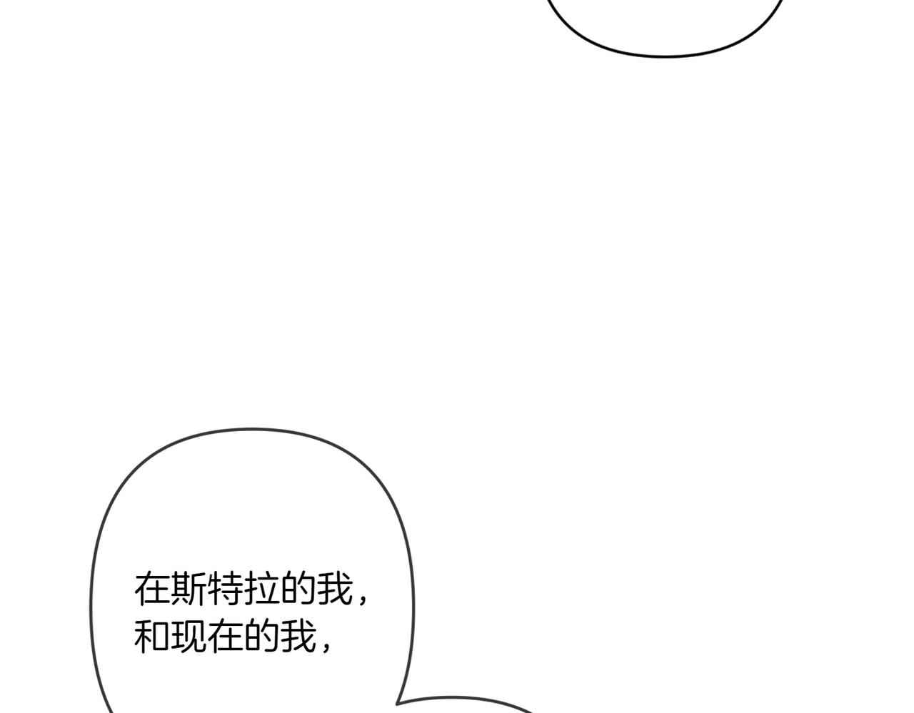 番外5 这样也不错(1/2)-第57话