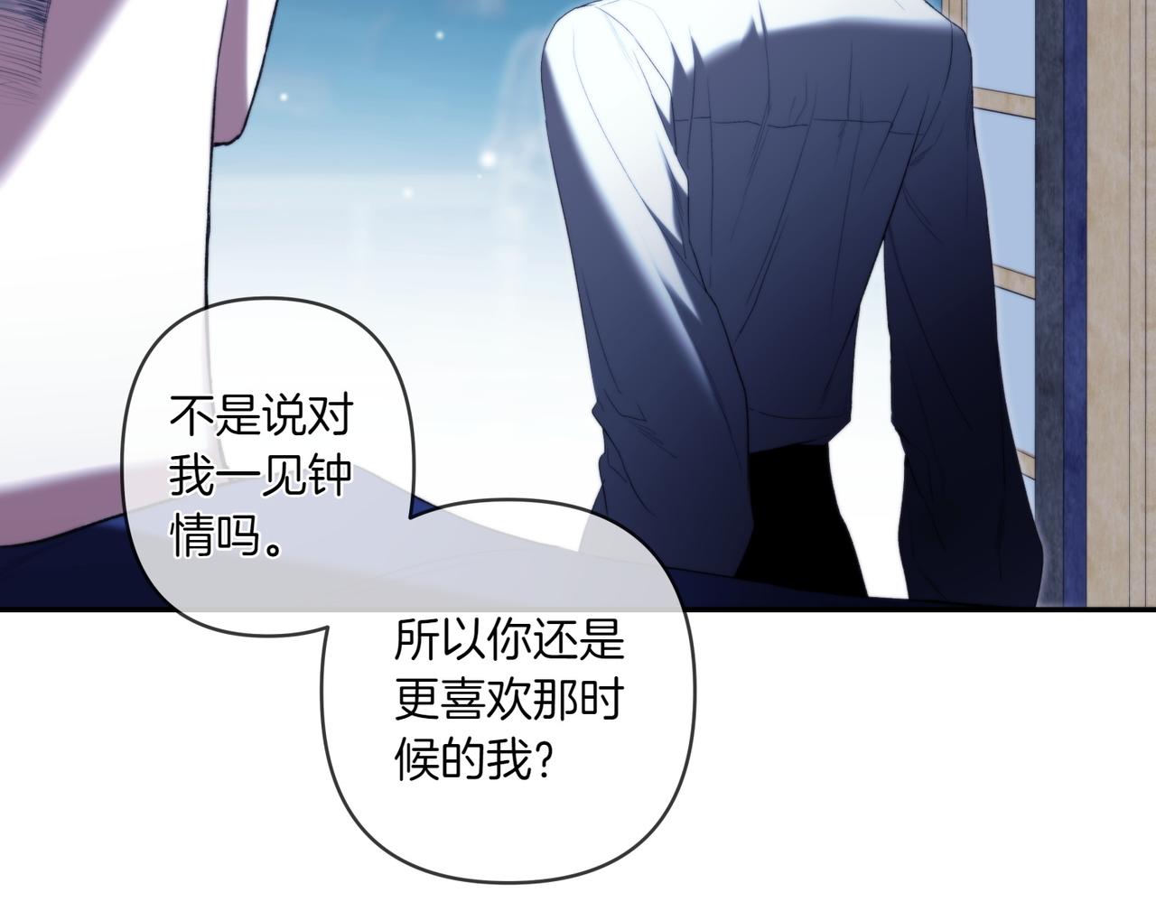 番外5 这样也不错(1/2)-第57话