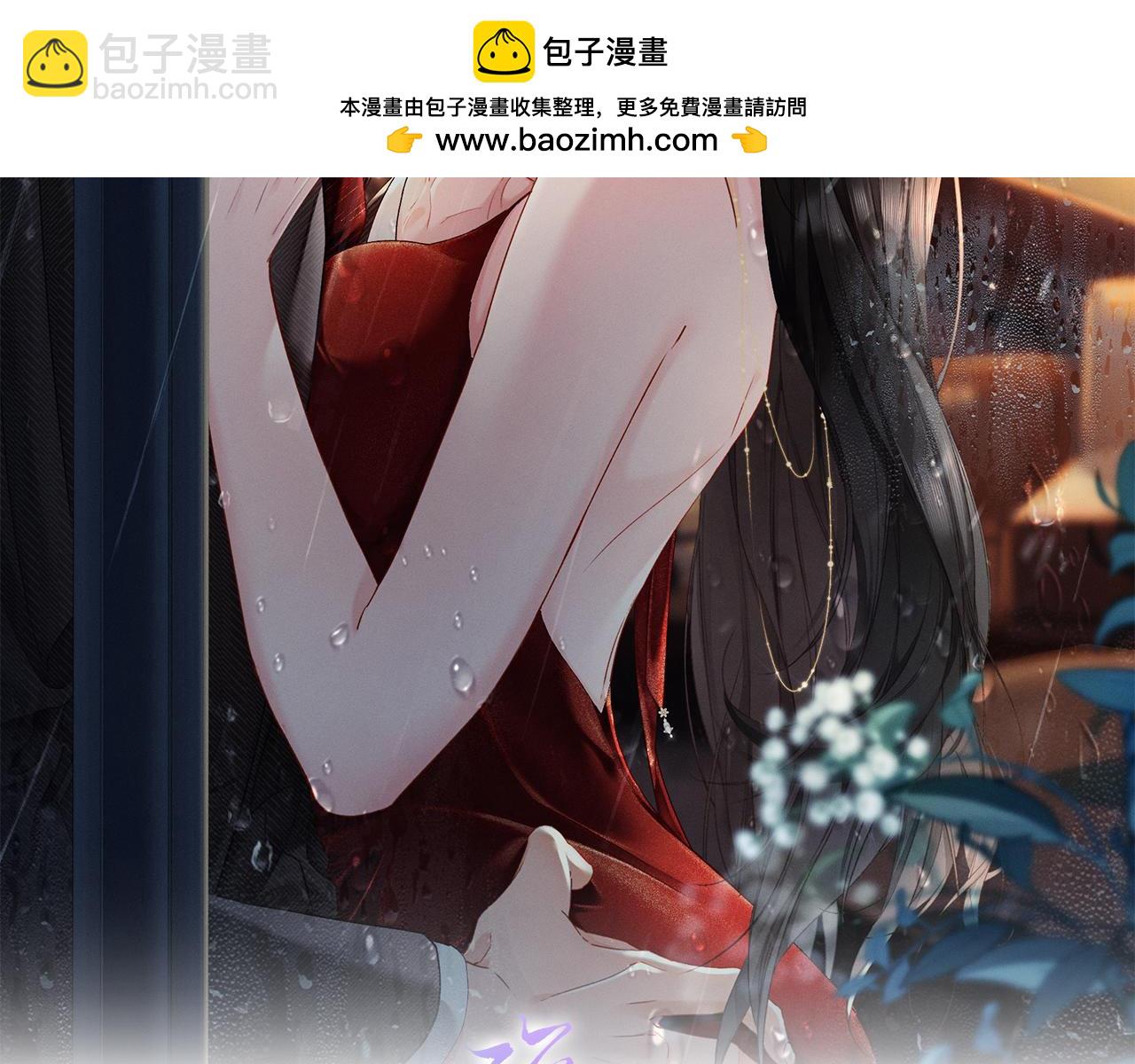 第5话 想要她吃醋(1/3)-第5话