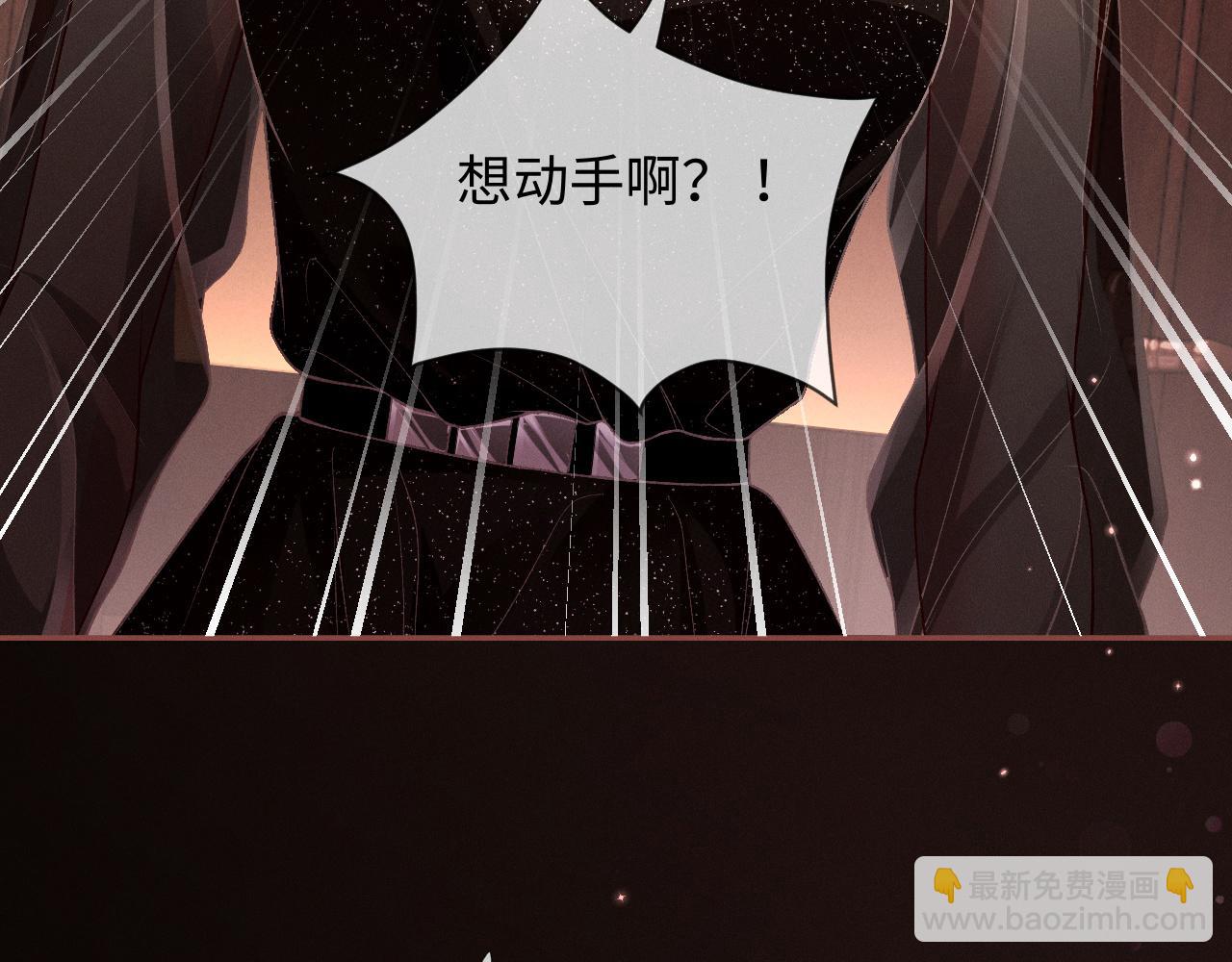 第5话 想要她吃醋(1/3)-第5话