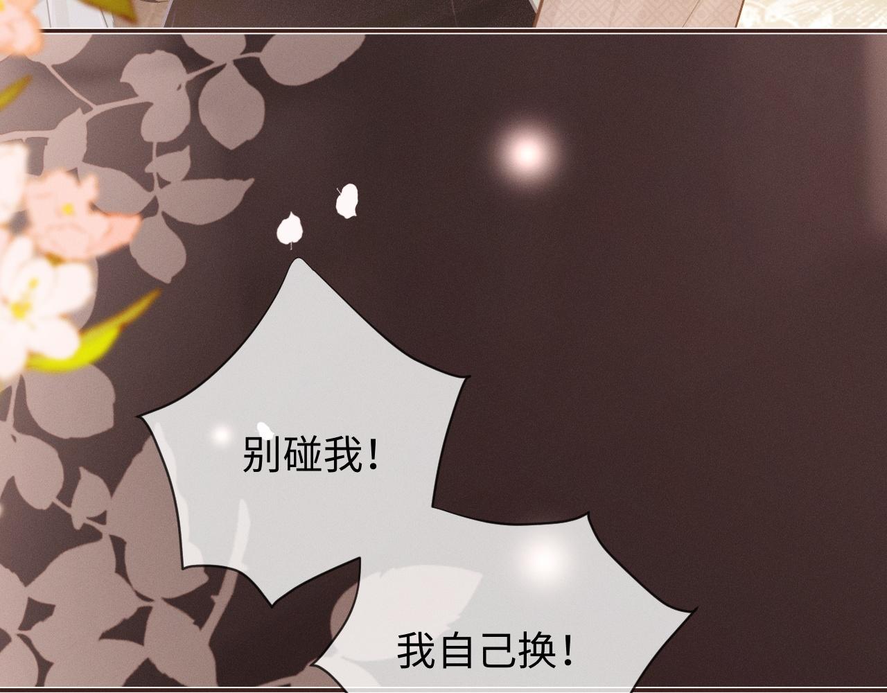 第7话 不许欺负我老婆(1/3)-第7话