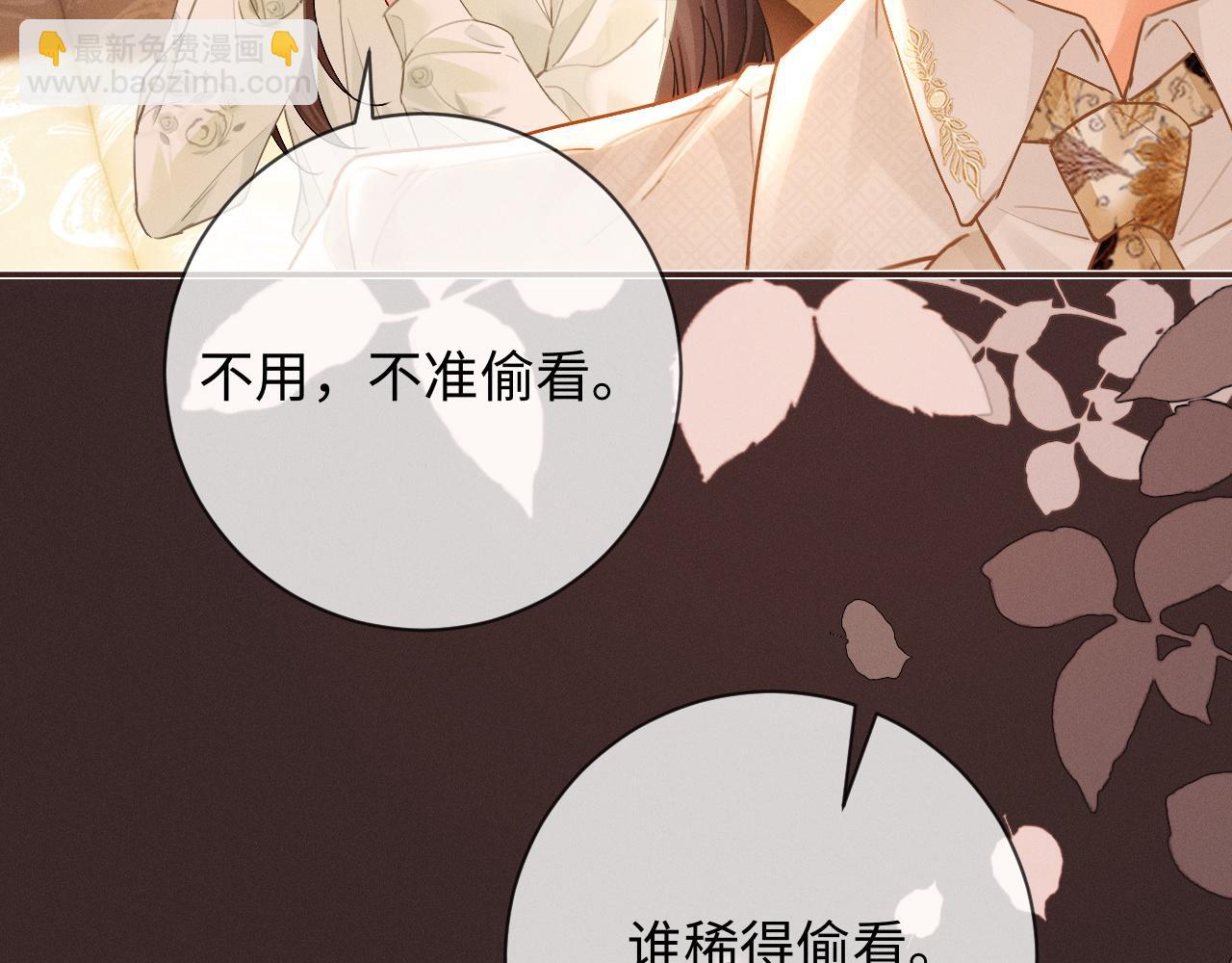 第7话 不许欺负我老婆(1/3)-第7话