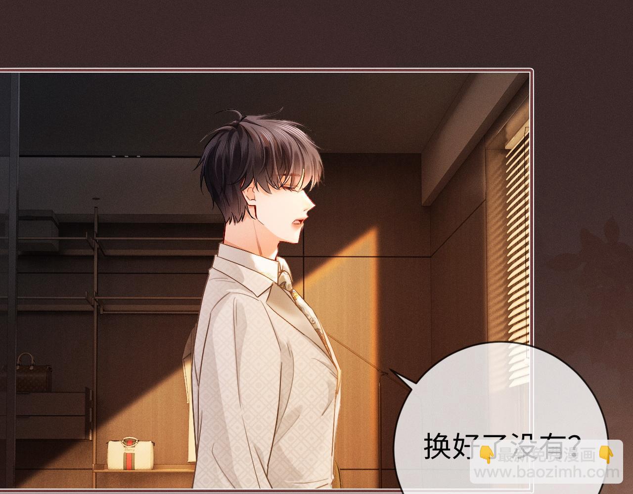第7话 不许欺负我老婆(1/3)-第7话