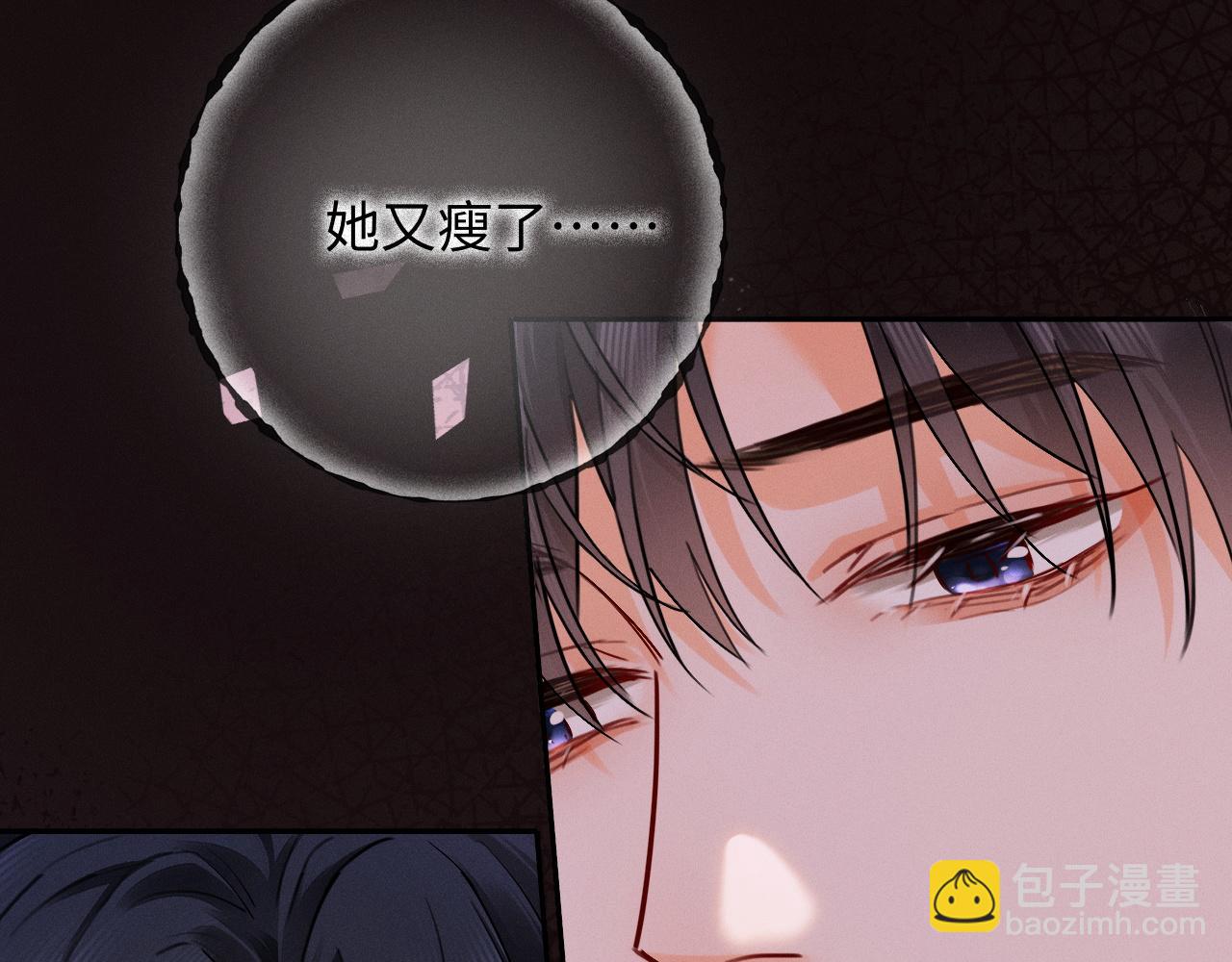 第7话 不许欺负我老婆(1/3)-第7话
