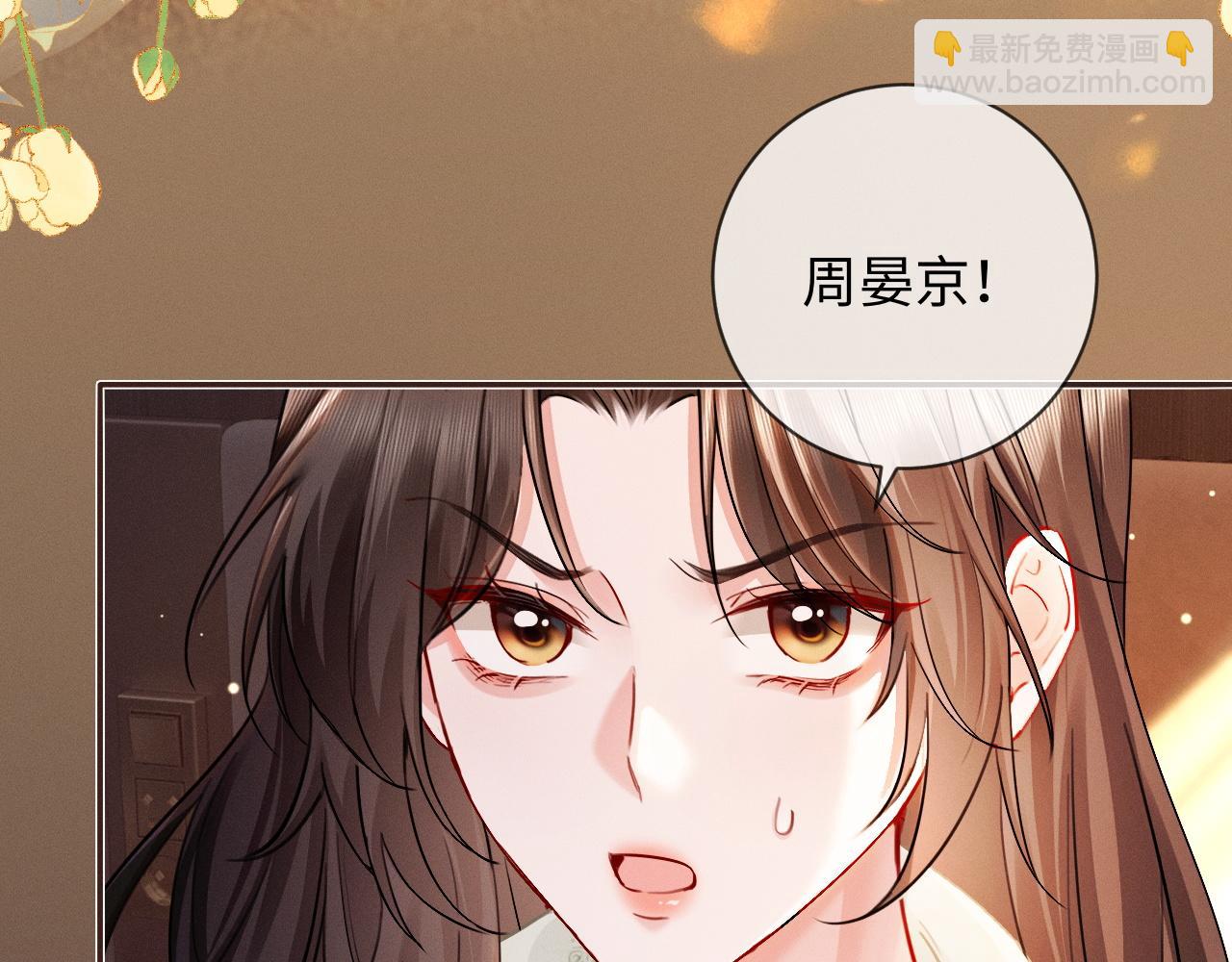 第7话 不许欺负我老婆(1/3)-第7话