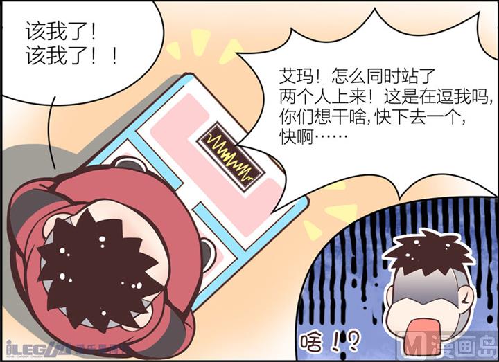 四格小剧场7-第15话