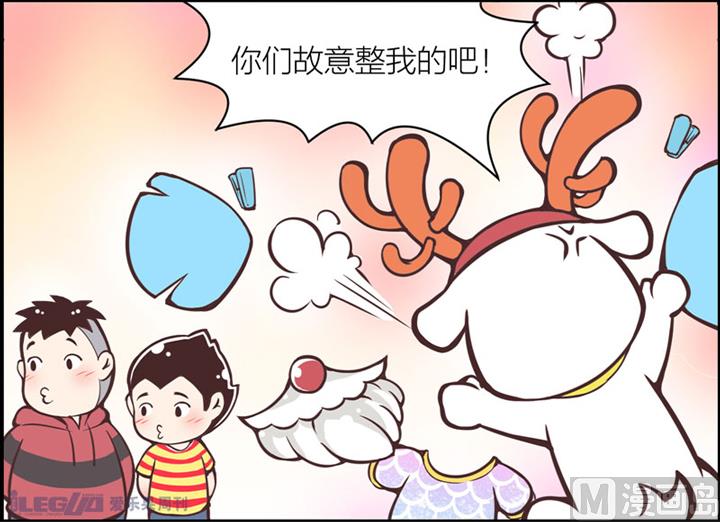 四个小剧场9-第17话