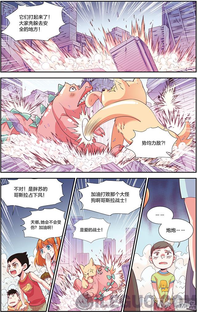全息打印机第三话-第3话