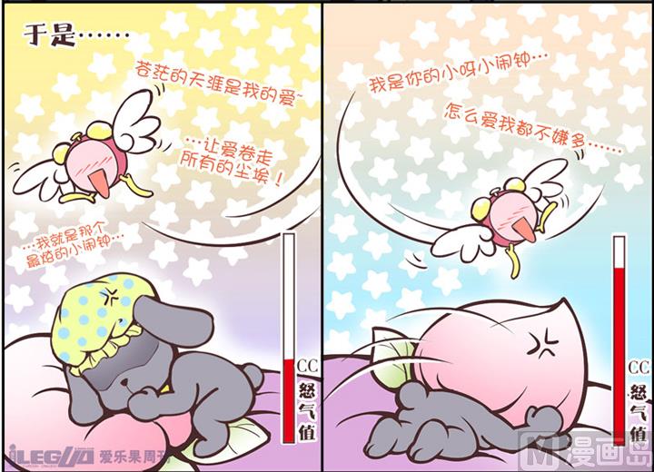 四格小剧场15-第23话