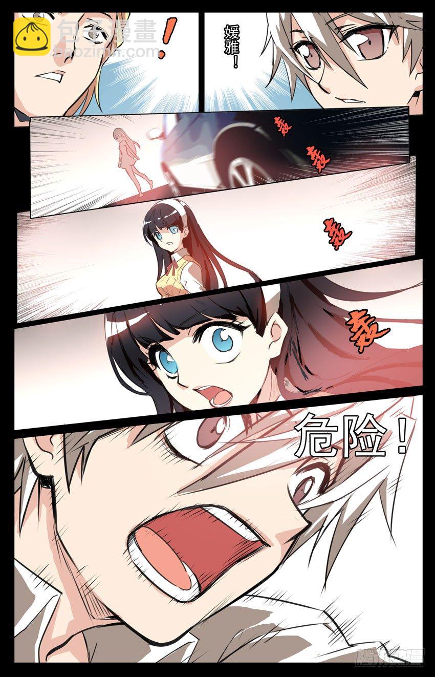 第1话：死亡-第1话