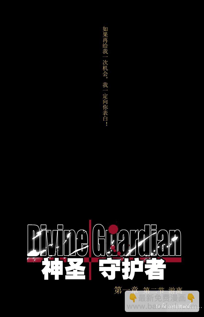 第1话：死亡-第1话