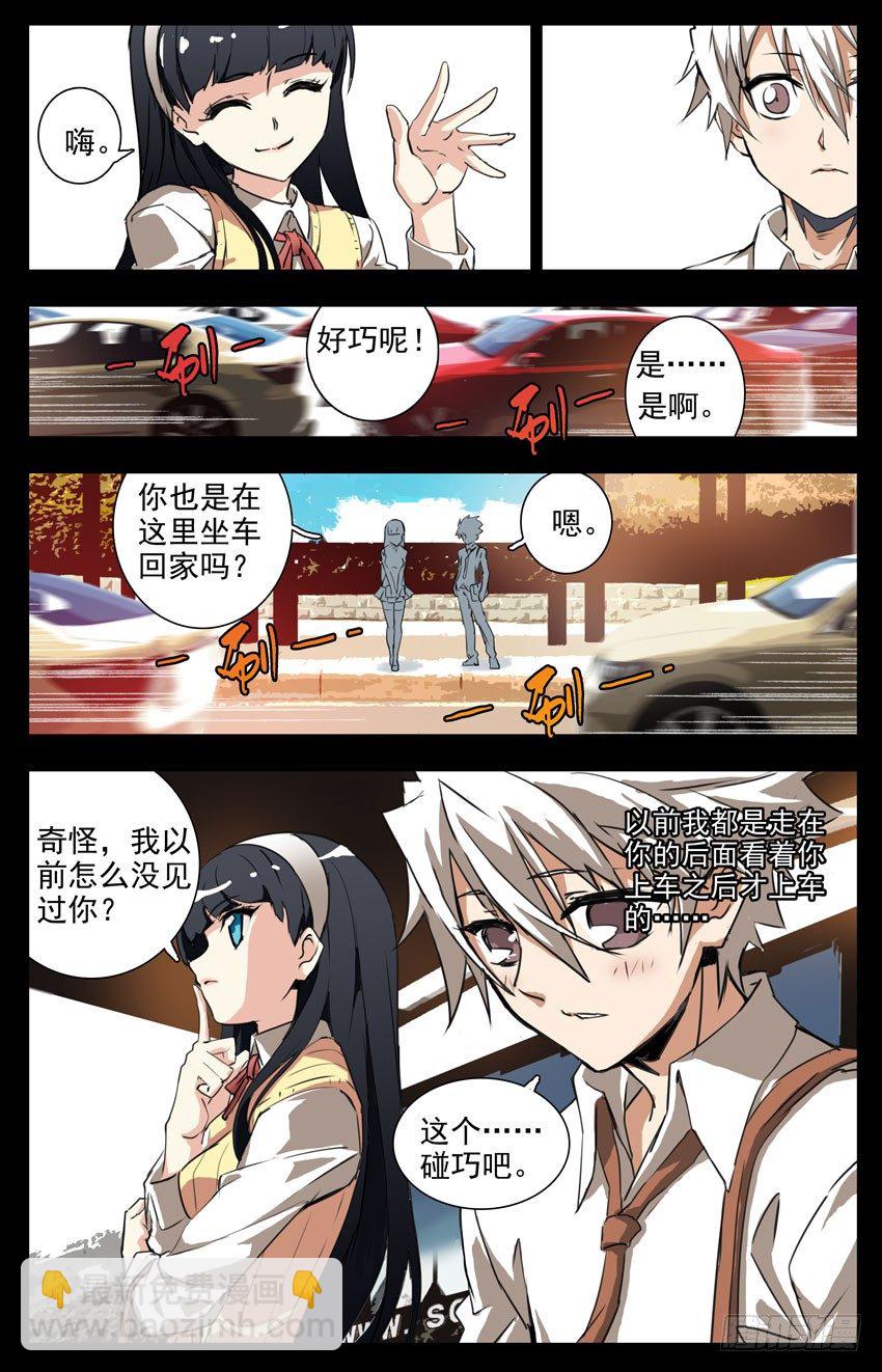 第1话：死亡-第1话