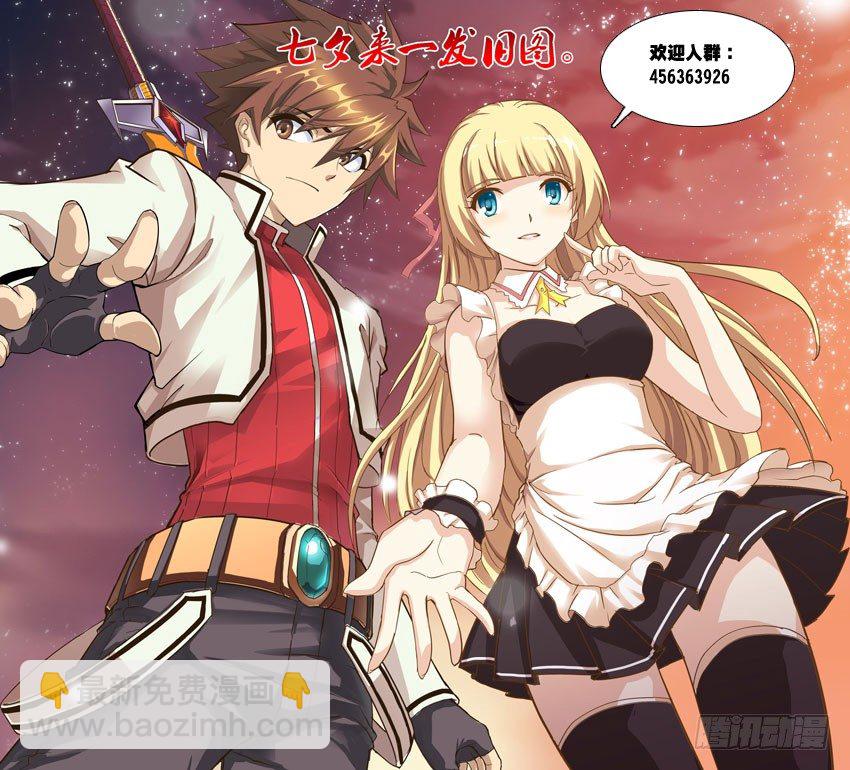 第11话：尴尬-第11话