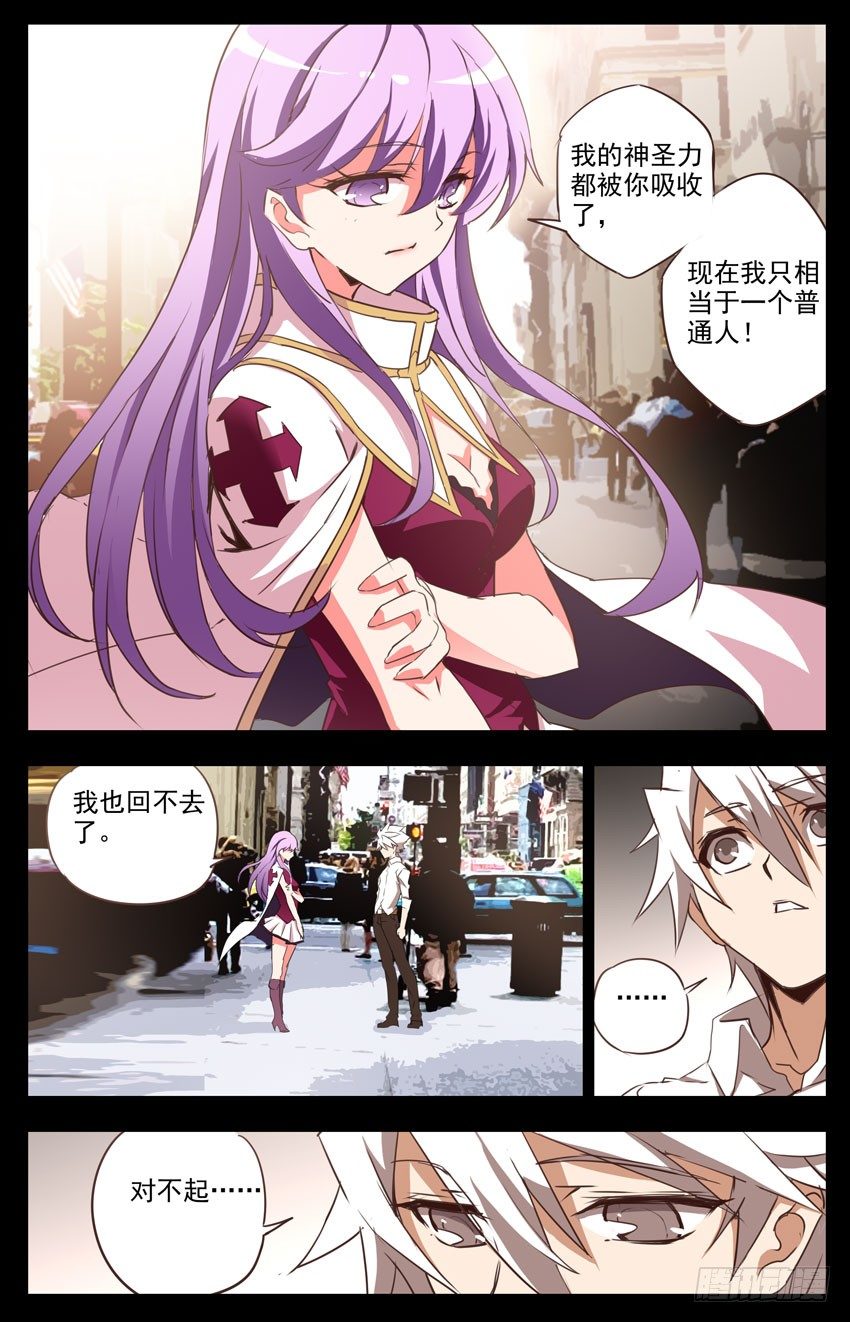 第11话：尴尬-第11话
