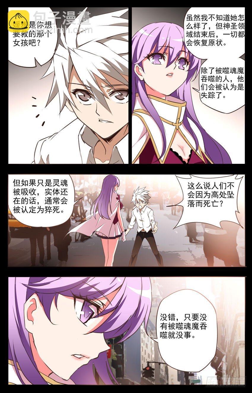 第11话：尴尬-第11话