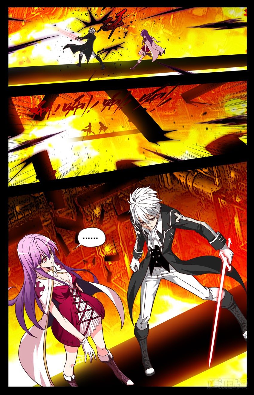第103话：谁-第103话