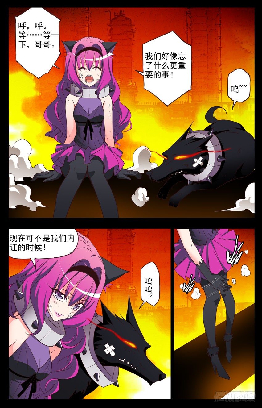 第105话：毒气-第105话