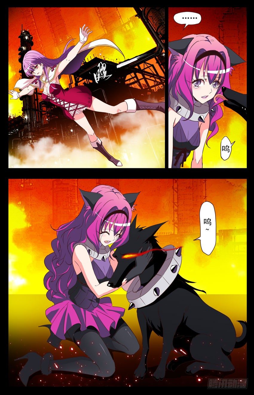 第109话：成全-第109话