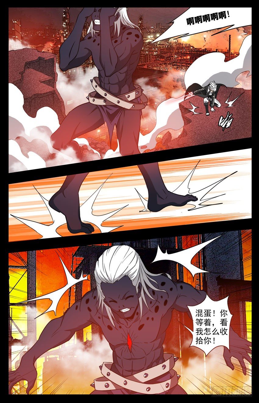 第109话：成全-第109话