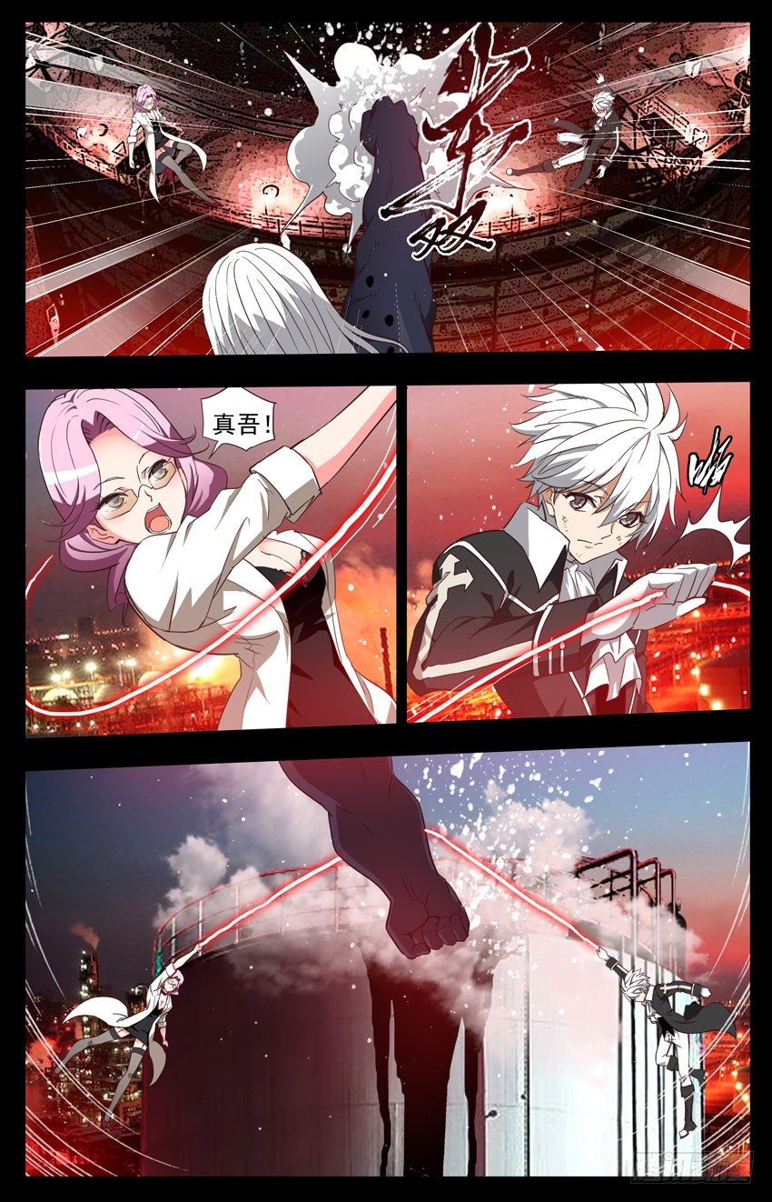 第111话：众矢之的-第111话