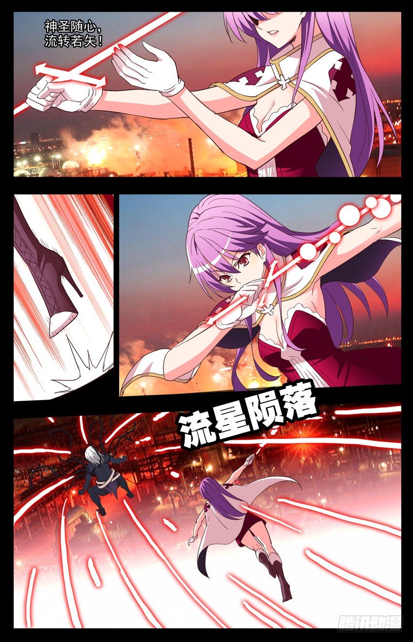 第111话：众矢之的-第111话