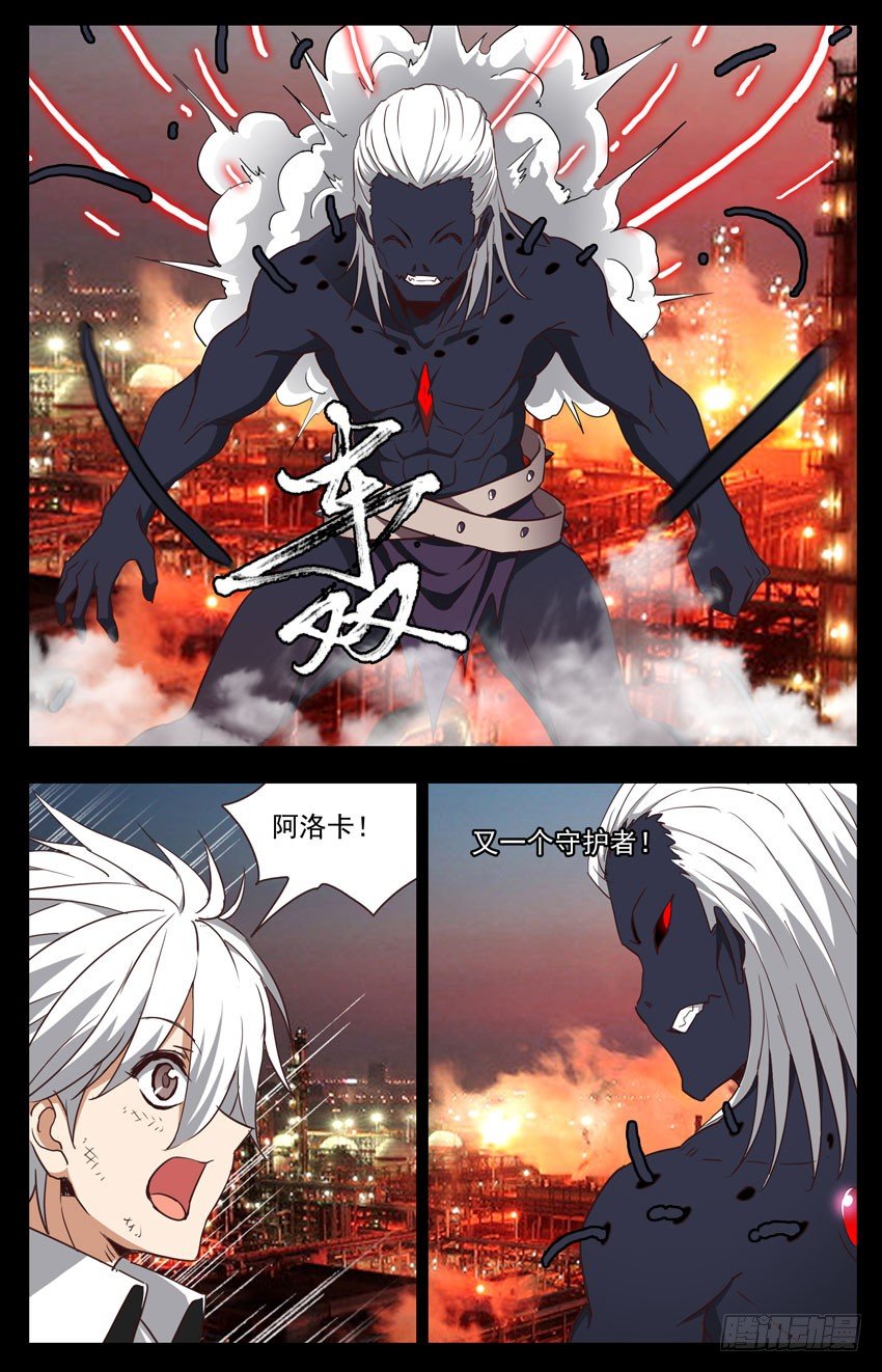 第111话：众矢之的-第111话