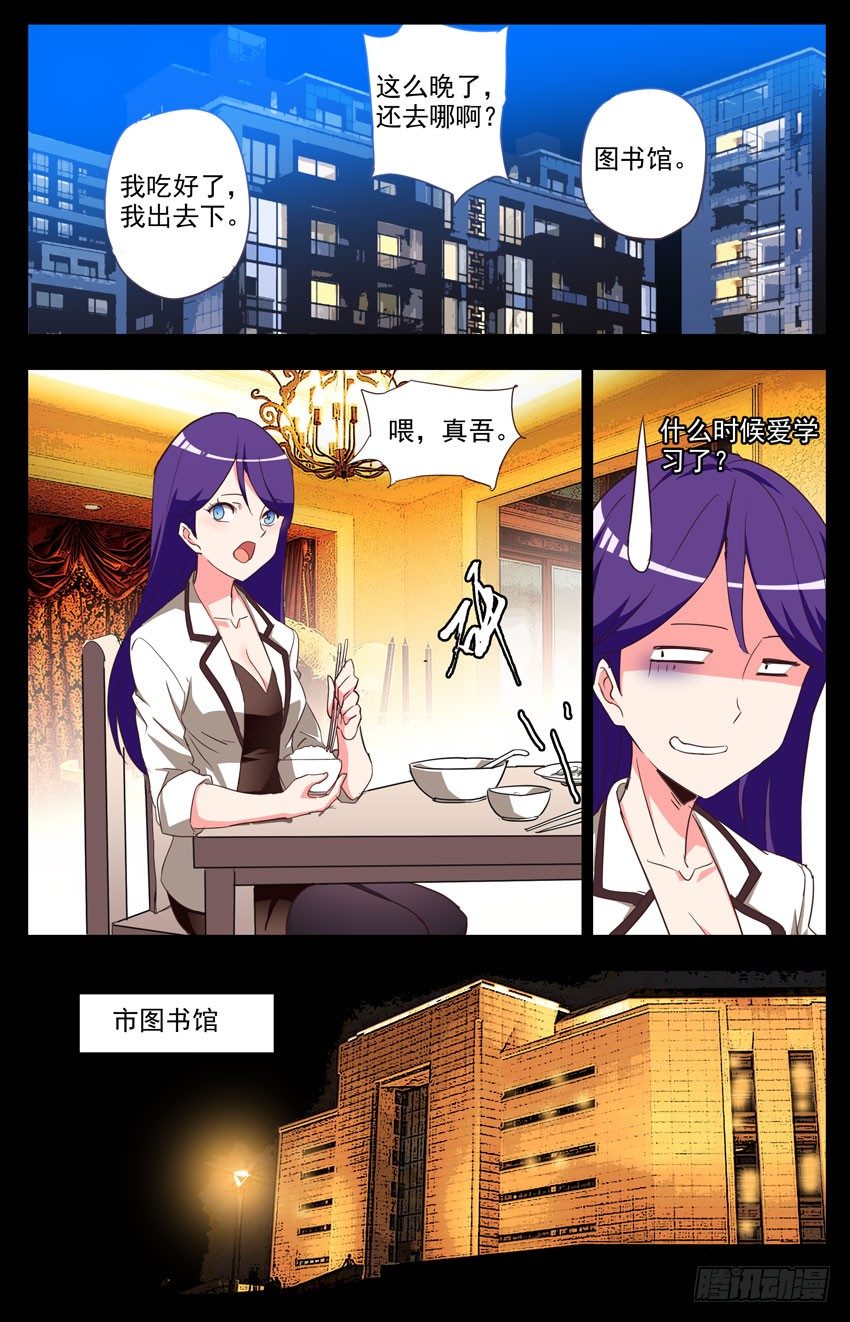 第115话：历史-第115话