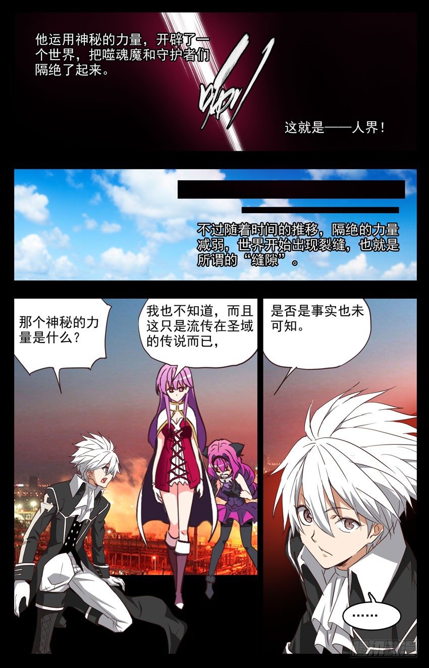 第115话：历史-第115话