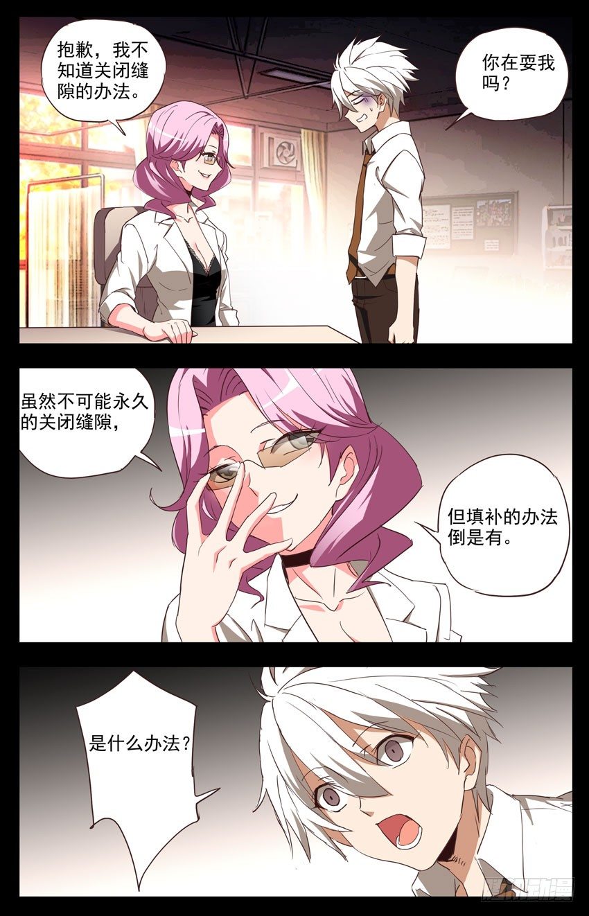 第115话：历史-第115话