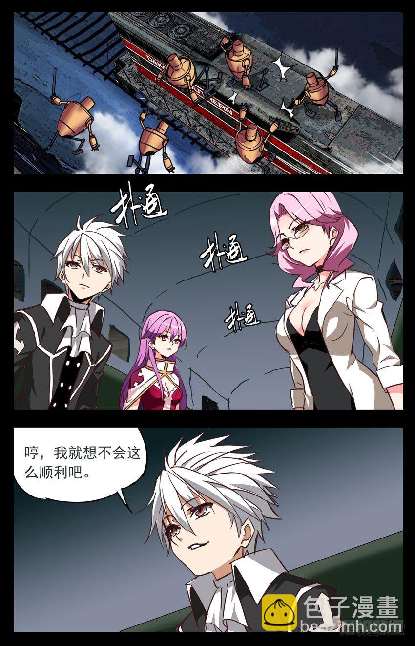 第123话：死亡列车-第123话