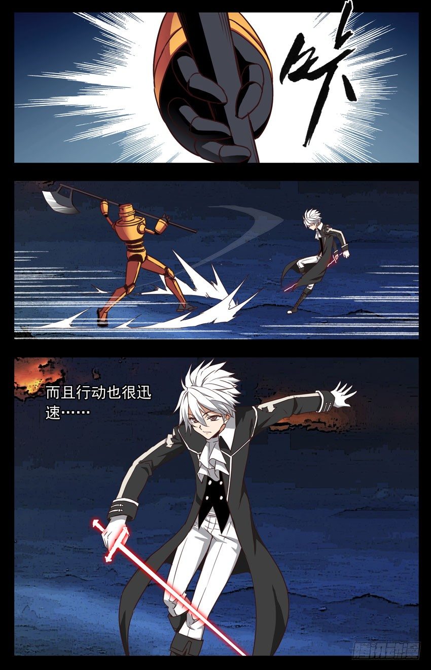 第127话：通话结束-第127话