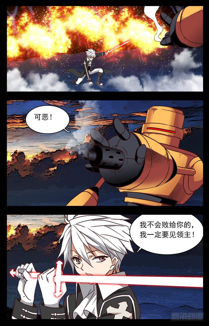 第127话：通话结束-第127话