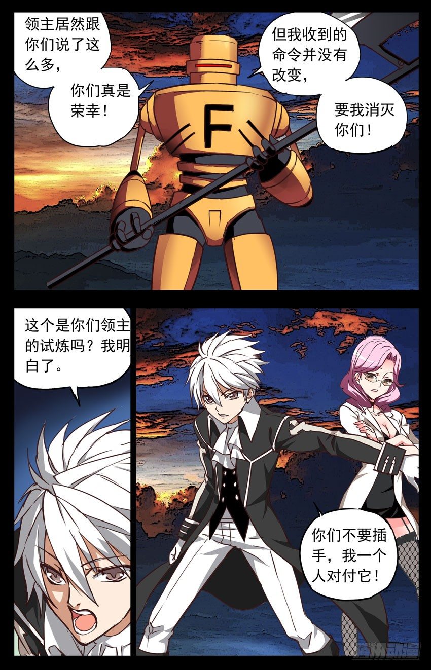 第127话：通话结束-第127话