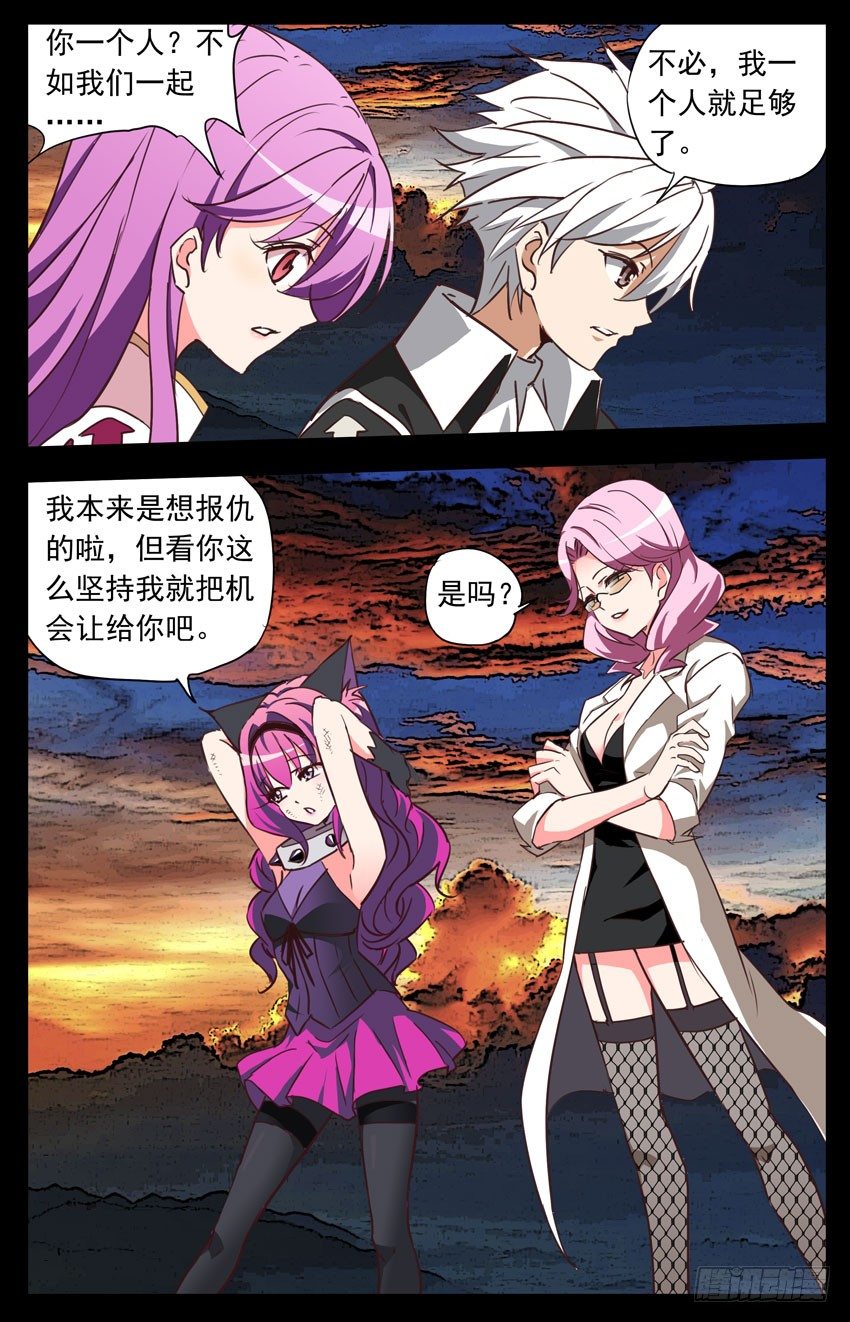 第127话：通话结束-第127话
