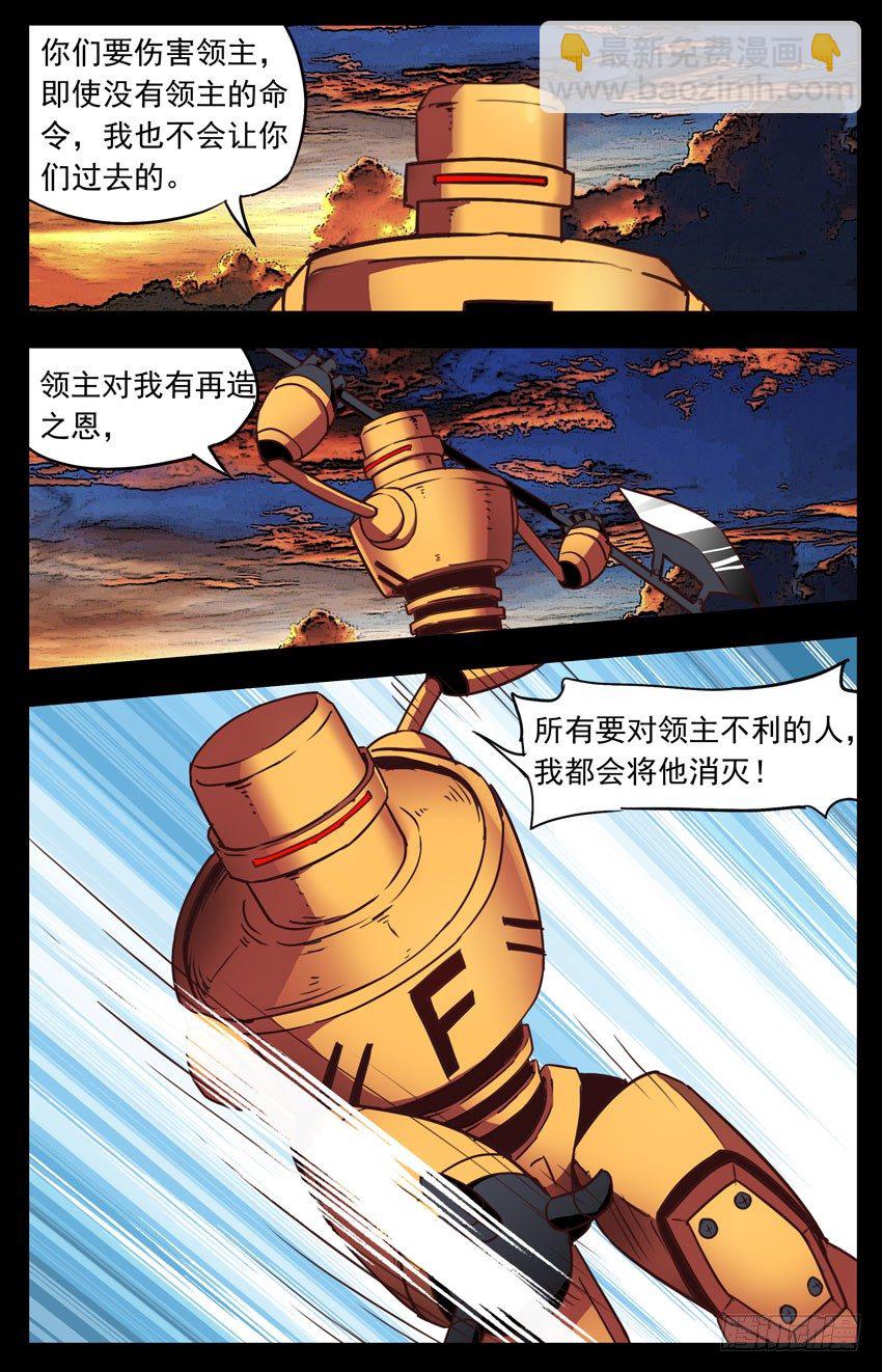 第127话：通话结束-第127话