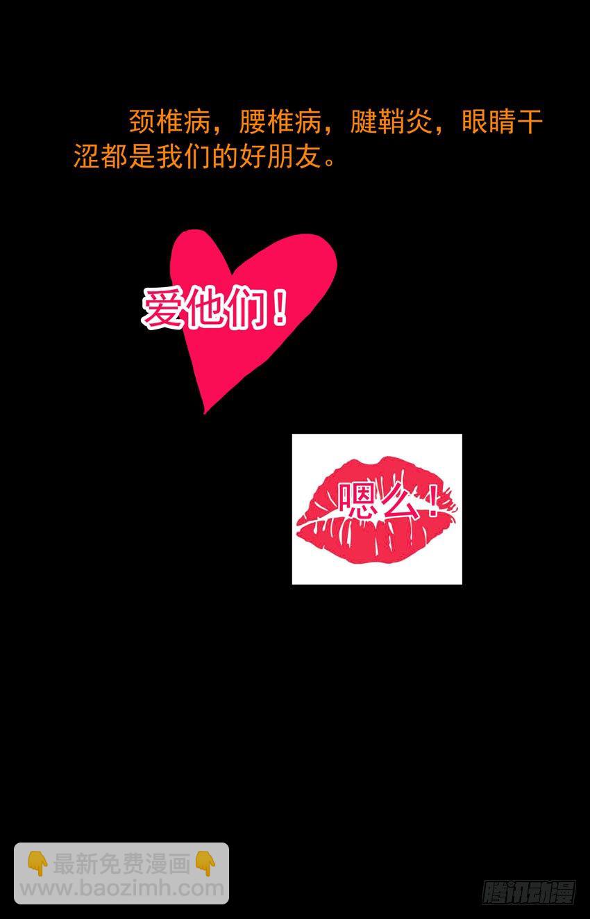 第129话：领主的安排-第129话
