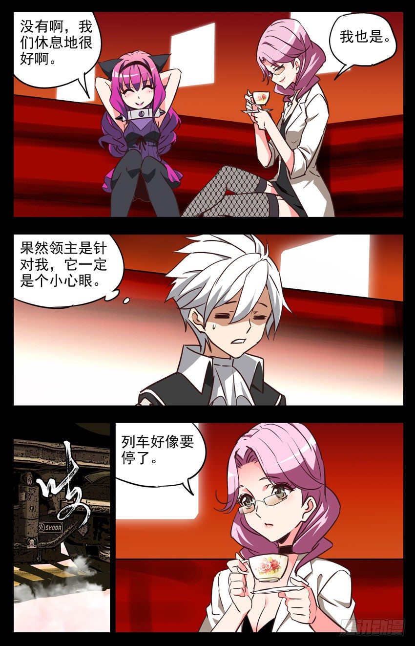 第131话：中心城-第131话
