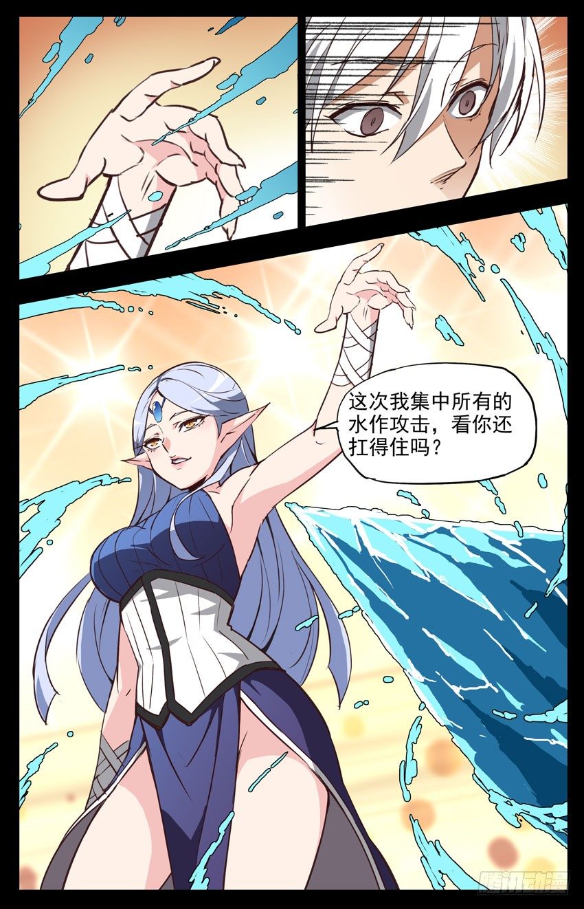 第135话：作弊？-第135话