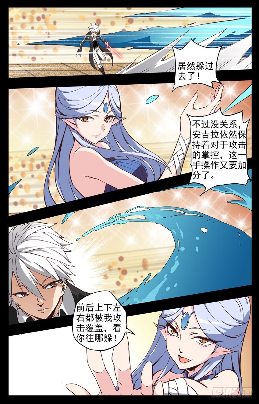 第135话：作弊？-第135话