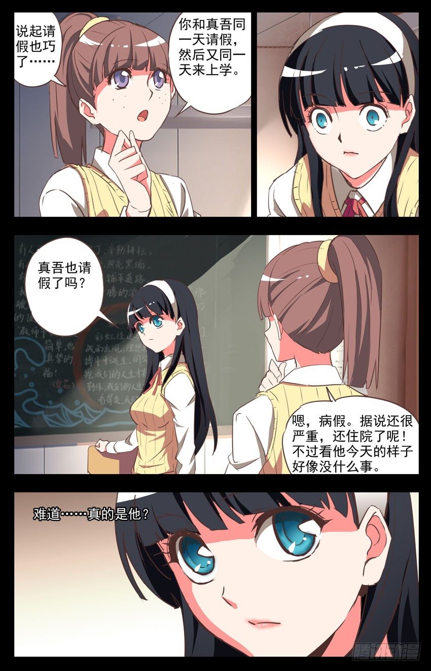 第15话：特训-第15话