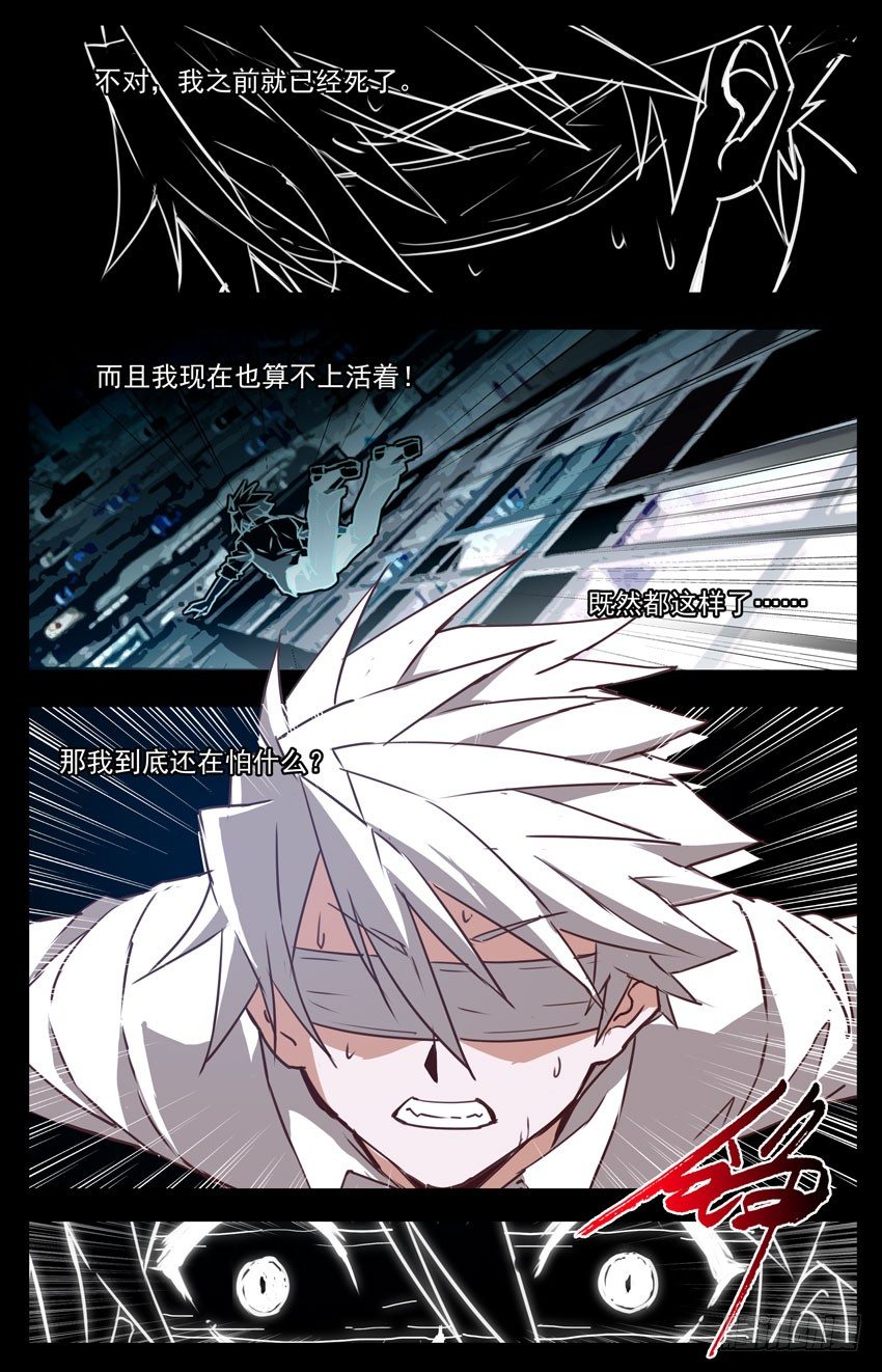 第15话：特训-第15话