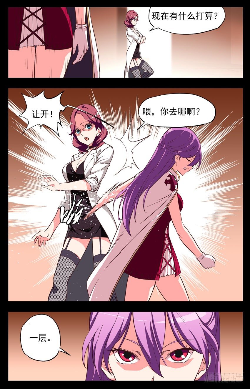 第147话：告别-第147话