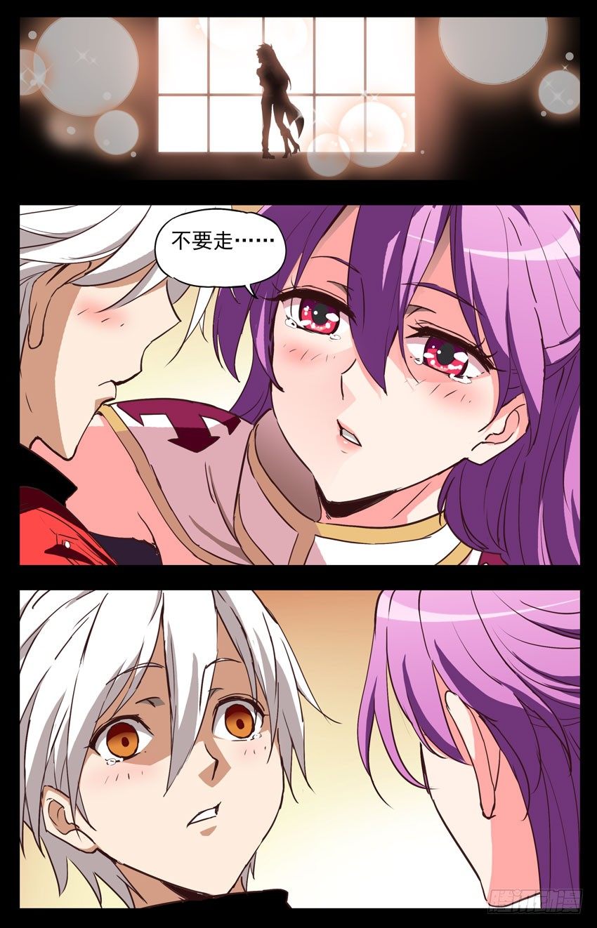 第147话：告别-第147话