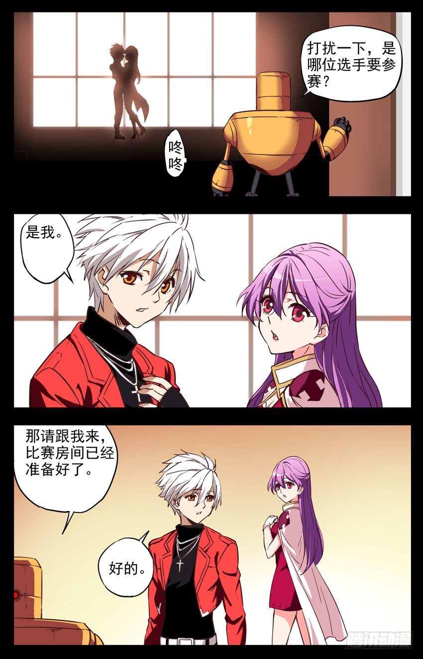 第147话：告别-第147话