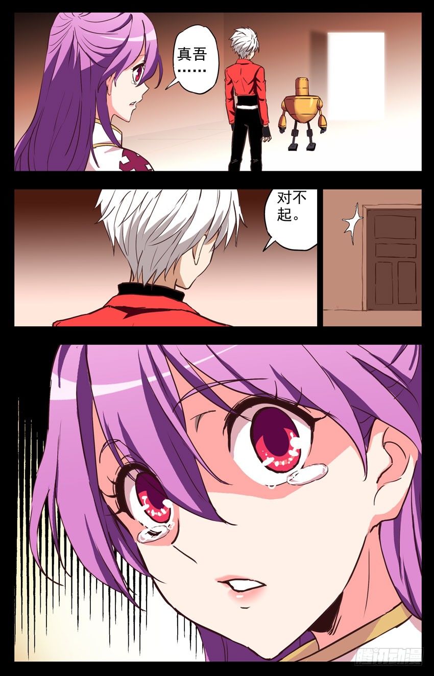 第147话：告别-第147话