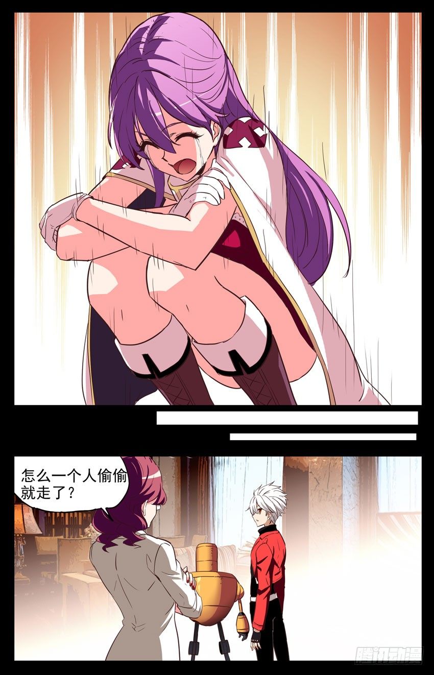 第147话：告别-第147话