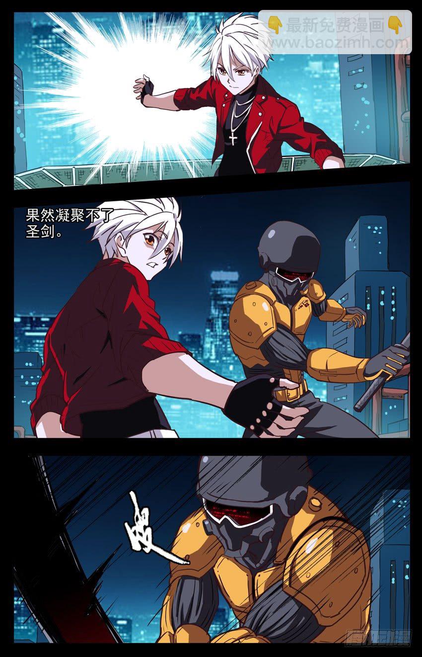 第151话：&ldquo;算法&rdquo;？-第151话