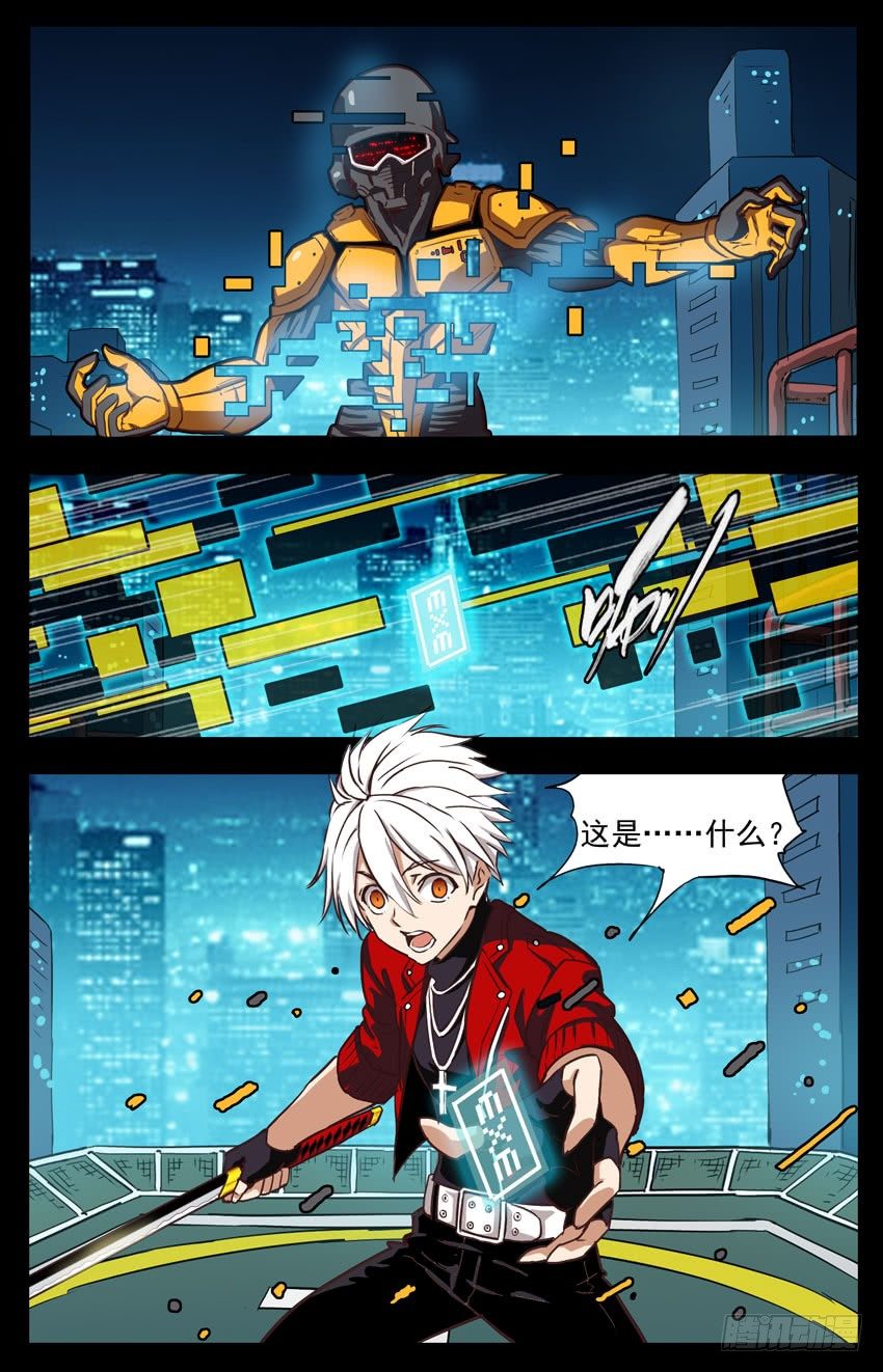 第151话：&ldquo;算法&rdquo;？-第151话